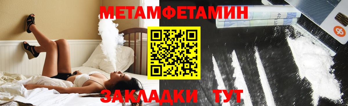 Амфетамин  Вход с VPN  Amphetamine  Рассказово  Амфетамин Розовый 