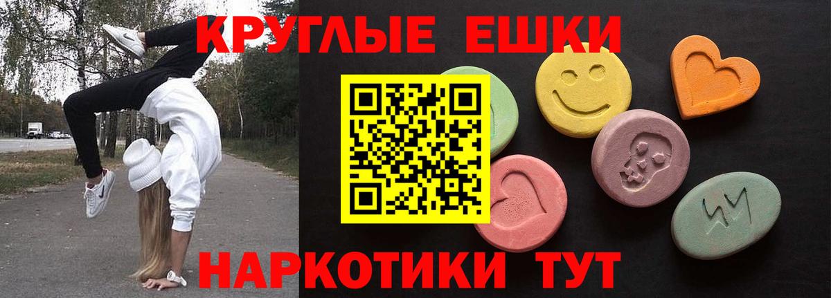 Рассказово  ЭКСТАЗИ бентли  Экстази  Вход с VPN 