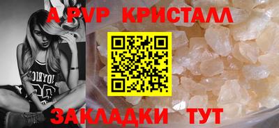 кристаллы Кимры