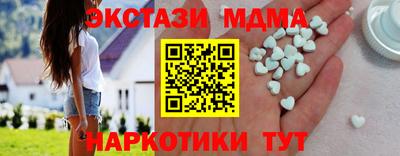 ECSTASY Конаково