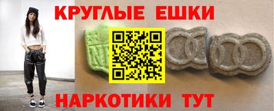 альфа пвп VHQ Комсомольск-на-Амуре