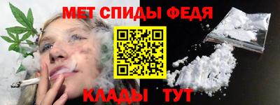 альфа пвп VHQ Комсомольск-на-Амуре
