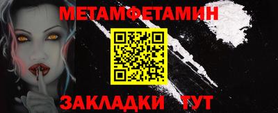 меф VHQ Кинель