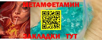 альфа пвп VHQ Комсомольск-на-Амуре