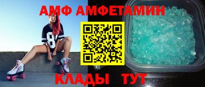 кристаллы Кимры