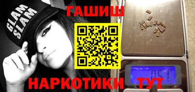 меф VHQ Кинель