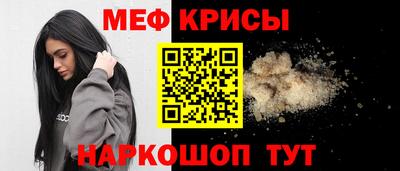 альфа пвп VHQ Комсомольск-на-Амуре