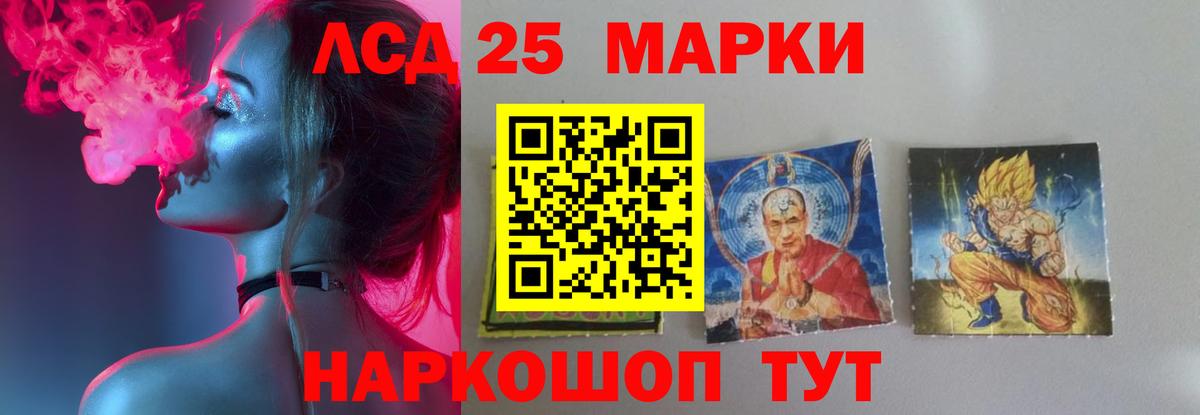 Рассказово  Лсд 25 экстази ecstasy  LSD-25 экстази  Вход с VPN 