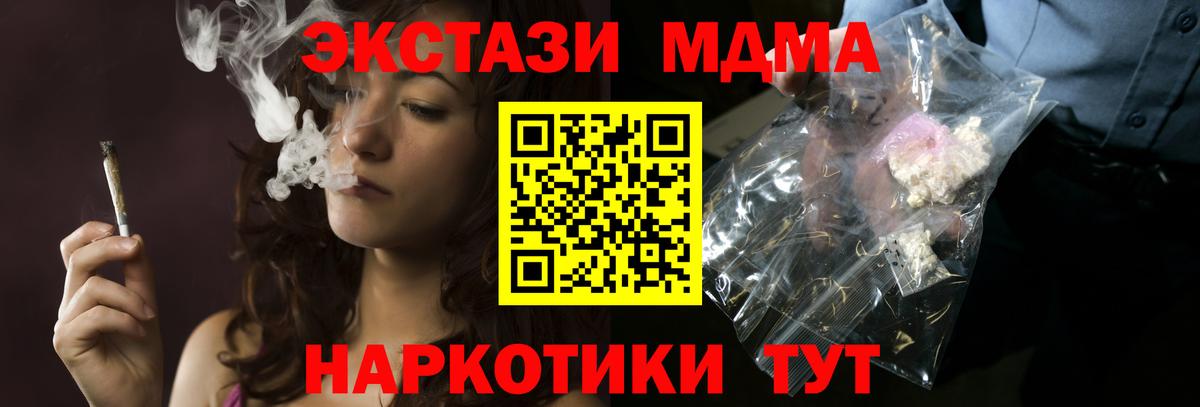 MDMA Molly  МДМА  Рассказово  MDMA молли  Вход с VPN 