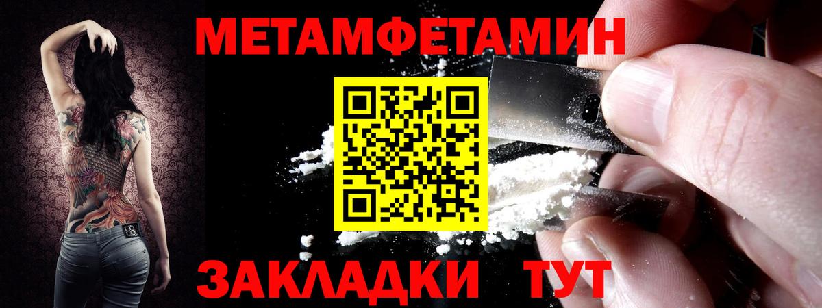 Метамфетамин Methamphetamine  Метамфетамин Methamphetamine  Вход с VPN  Рассказово 