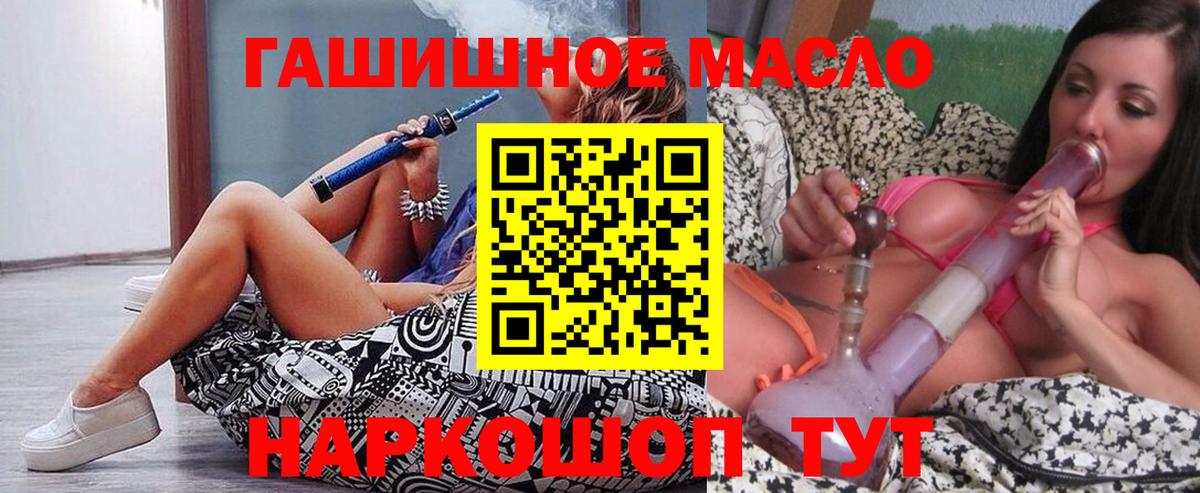 Дистиллят ТГК вейп с тгк Рассказово