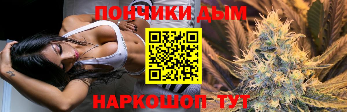 Канабис Bruce Banner  МАРИХУАНА индика  Каннабис индика  Рассказово  Вход с VPN 